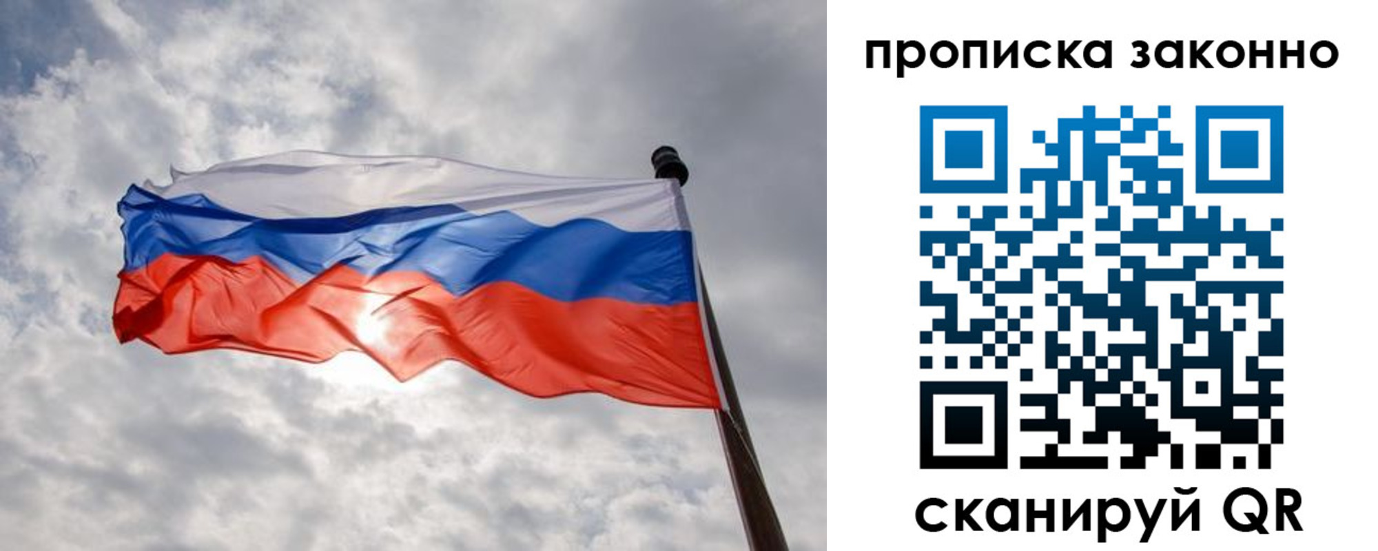 регистрация в Далматово