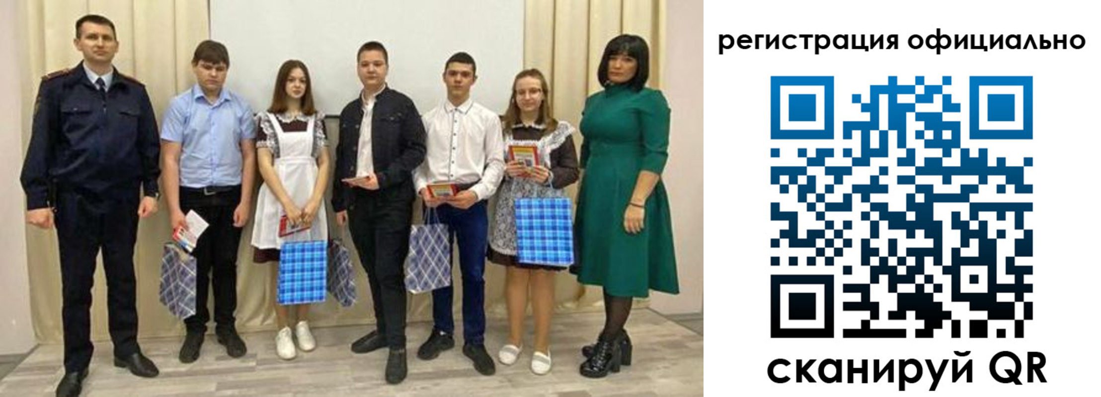 прописка гарантия в Далматово